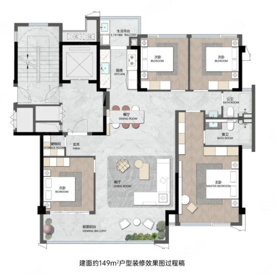 149㎡户型图