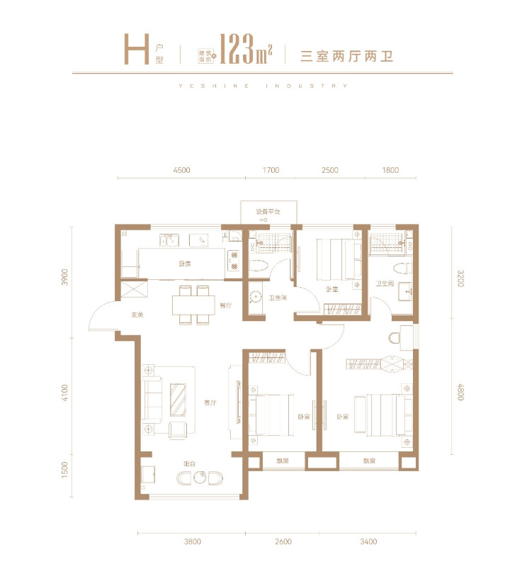 123㎡三室户型图