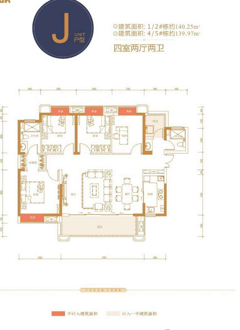 J2户型图