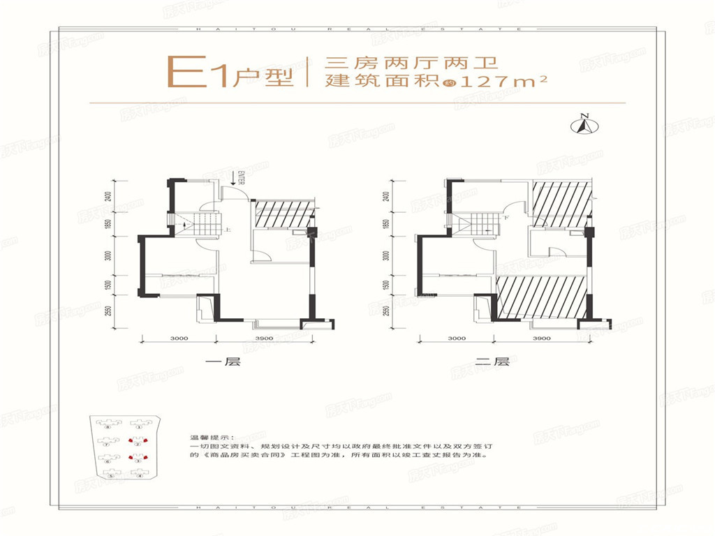 E1户型户型图
