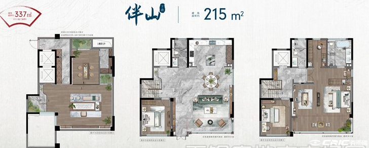 下叠户型伴山户型图