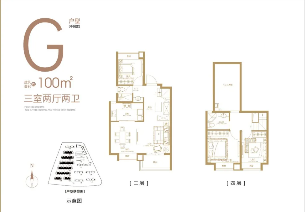 上叠户型图