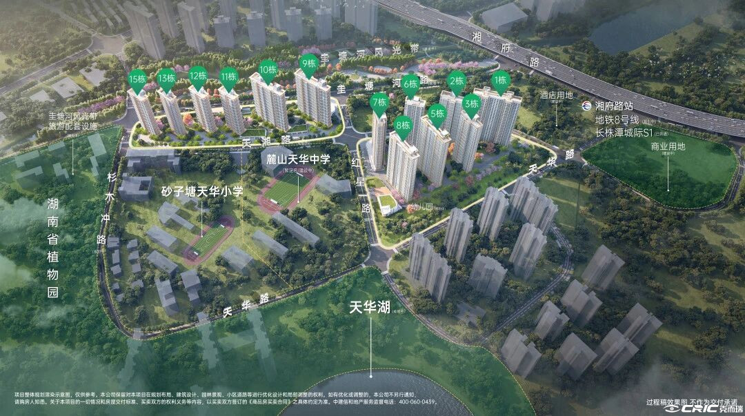 中建翡翠天序