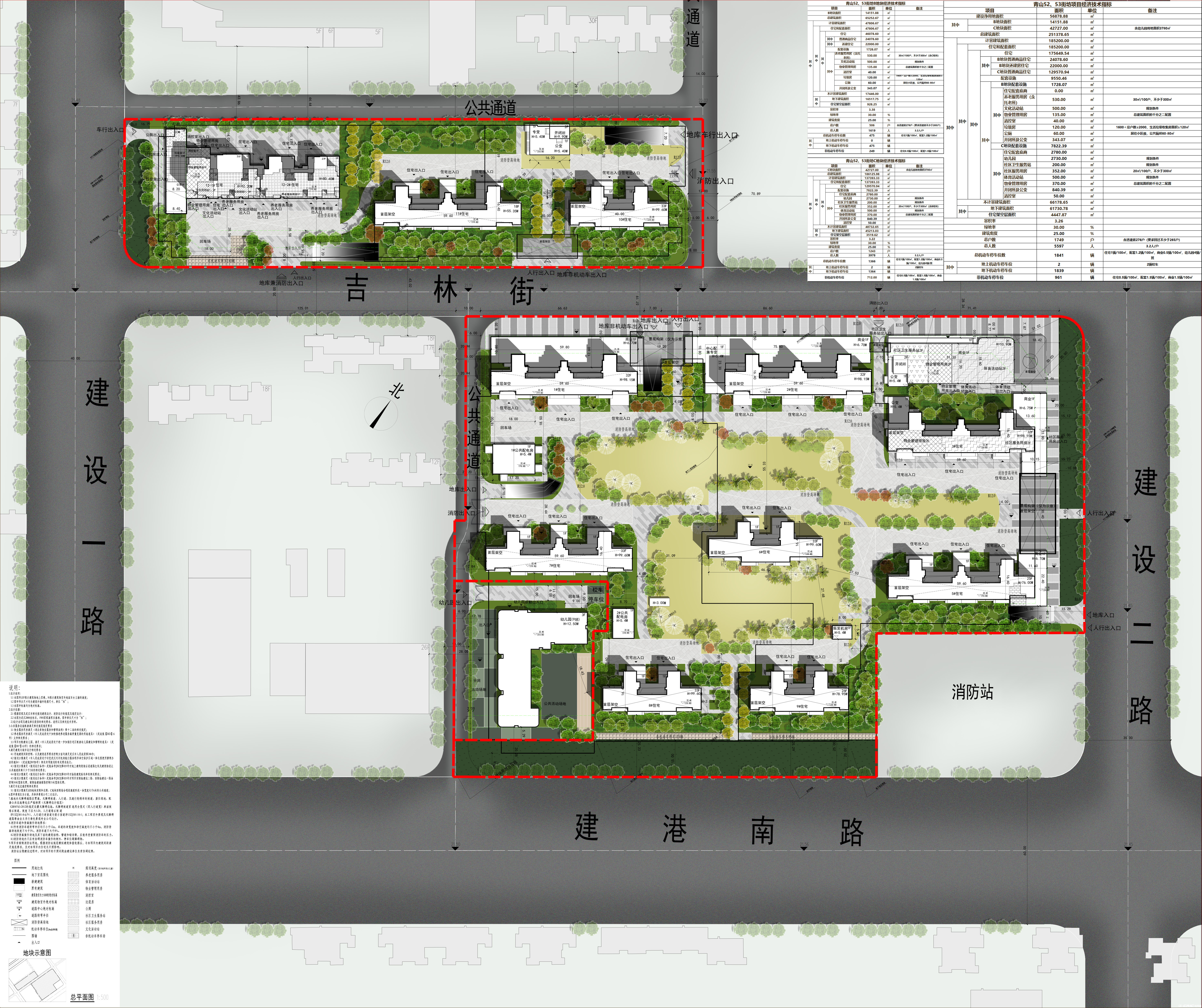 能建青誉府