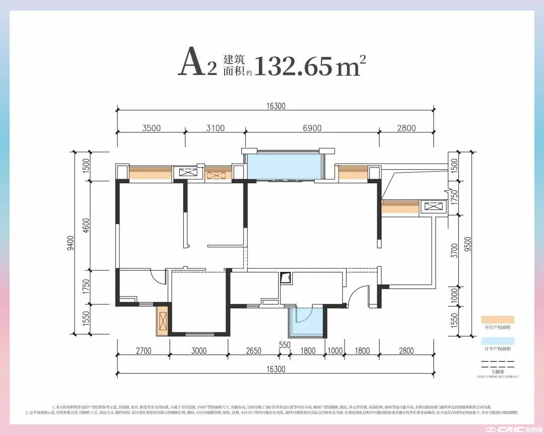 132㎡户型户型图