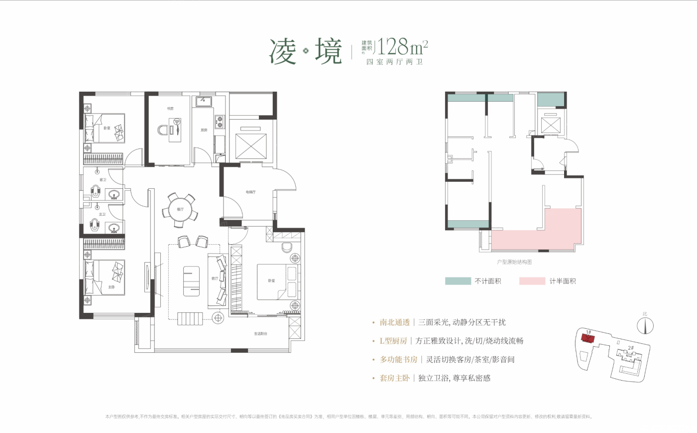 02户型图