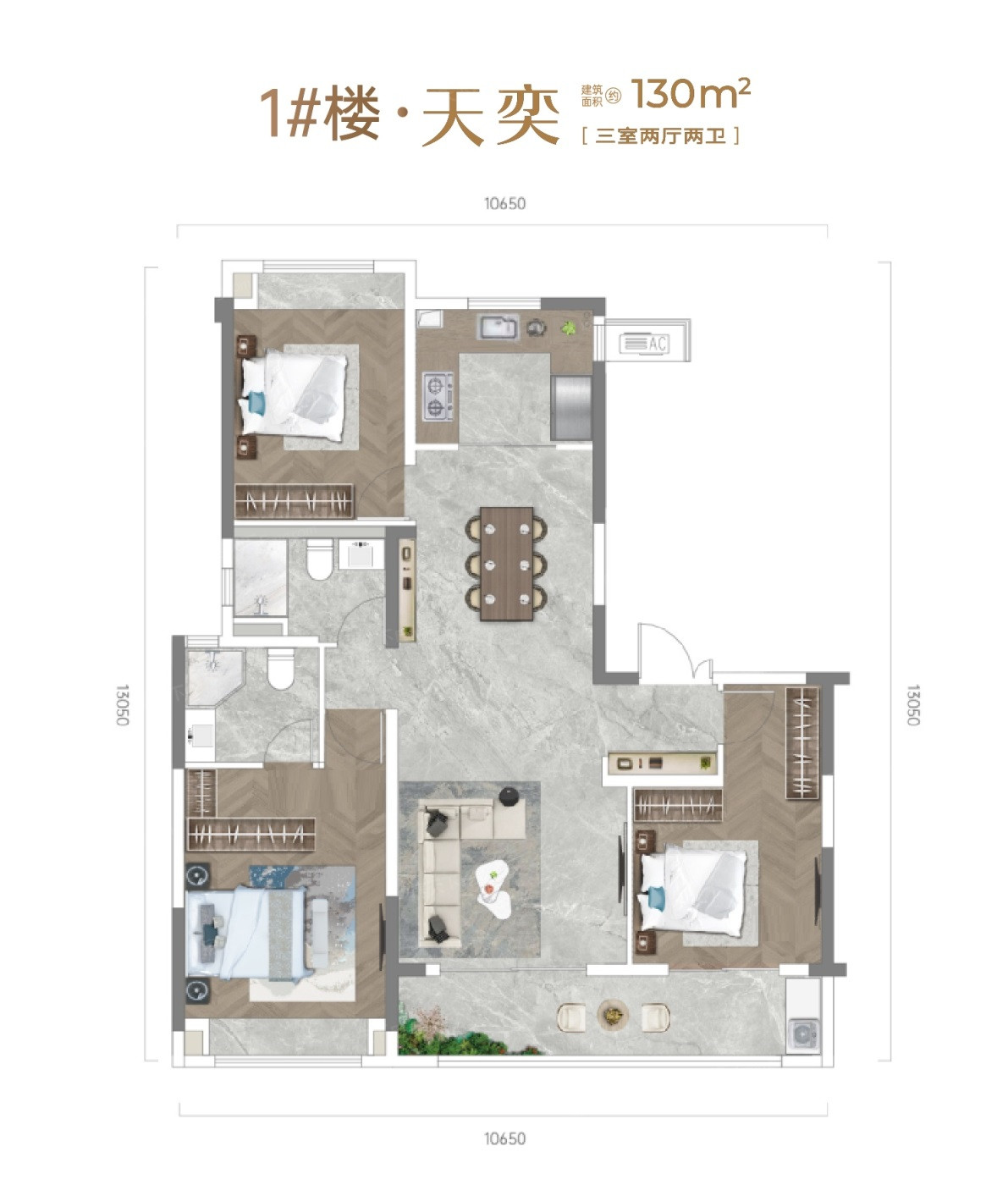 天奕户型图