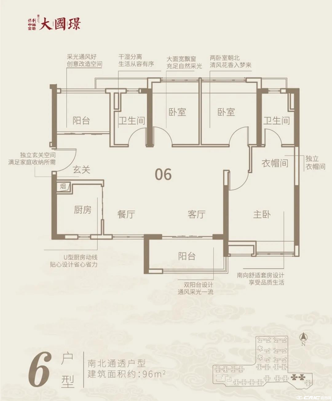 96㎡三+一房户型图