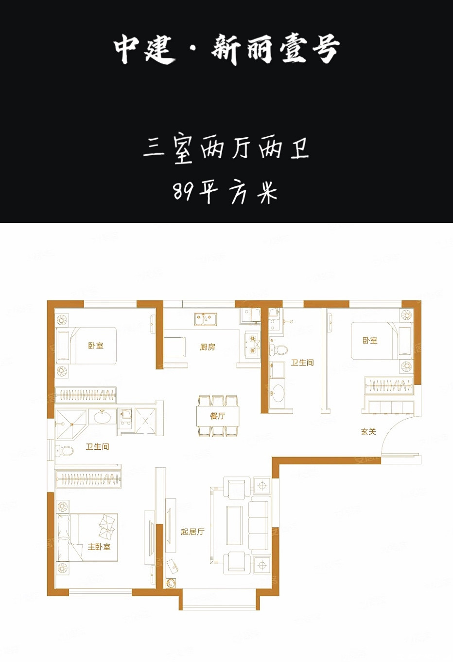 小高89平米三室两厅两卫户型图