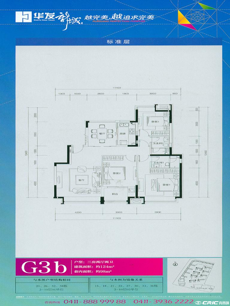 G户型图