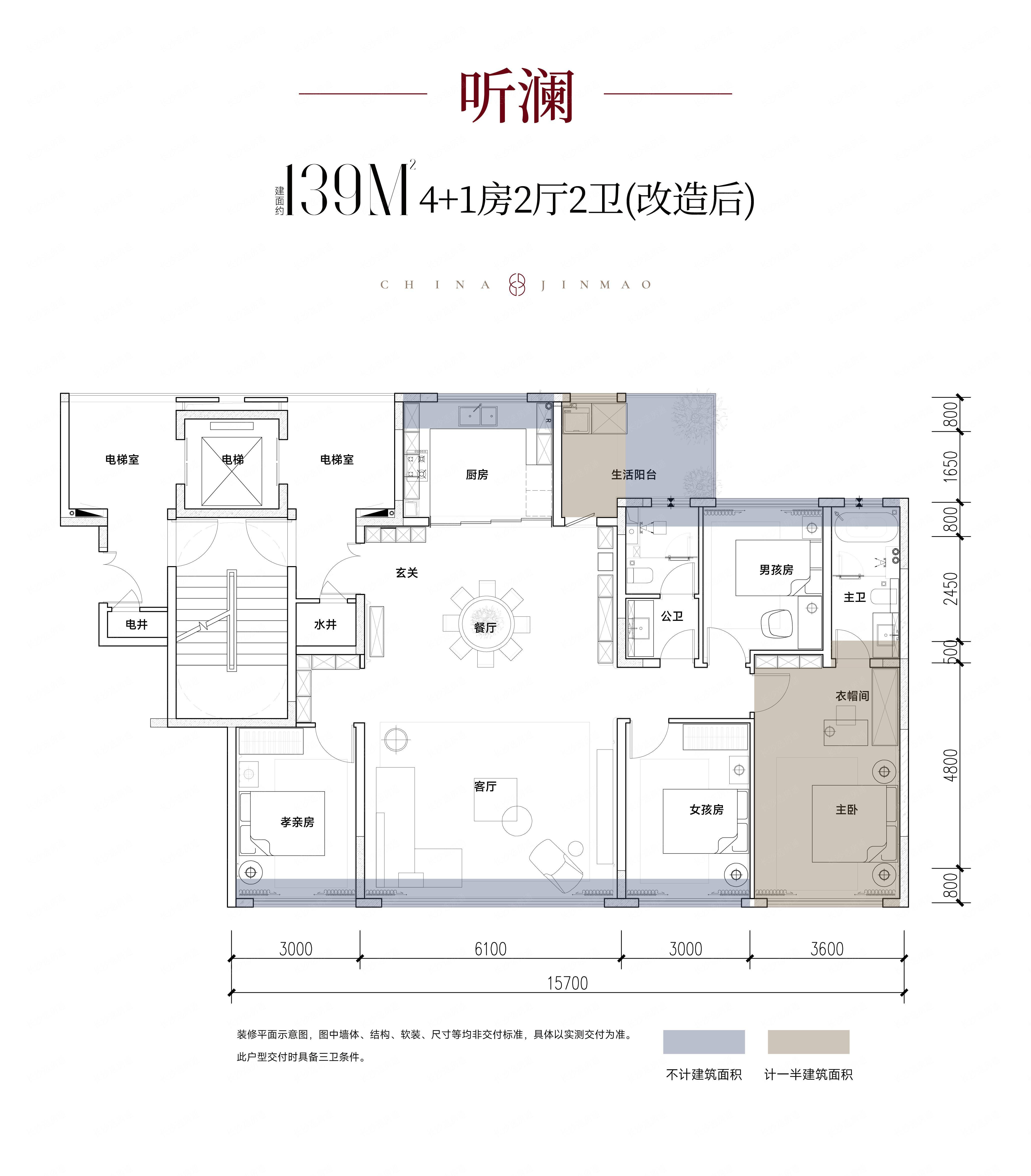03户型图