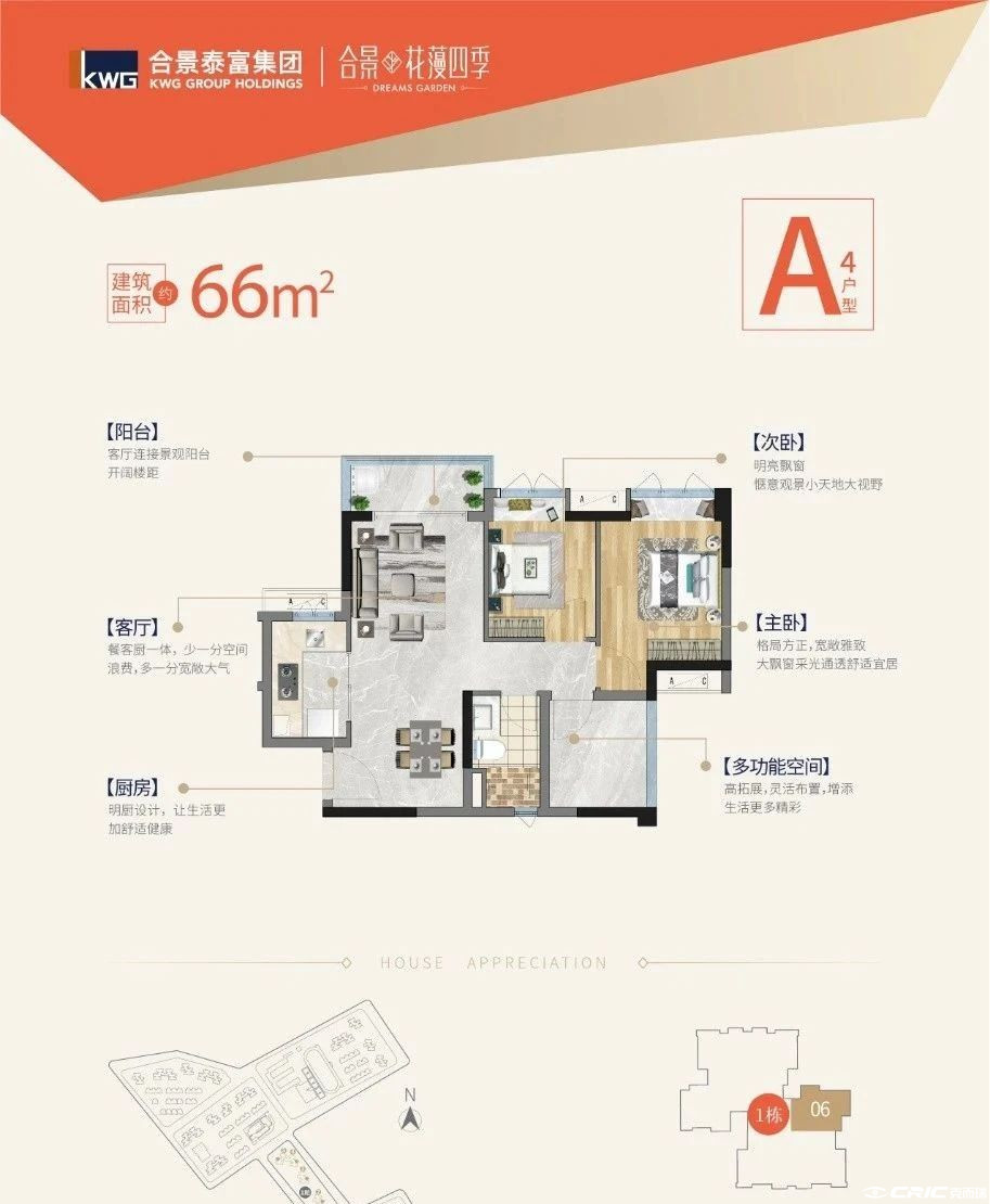 C(2+1)户型图