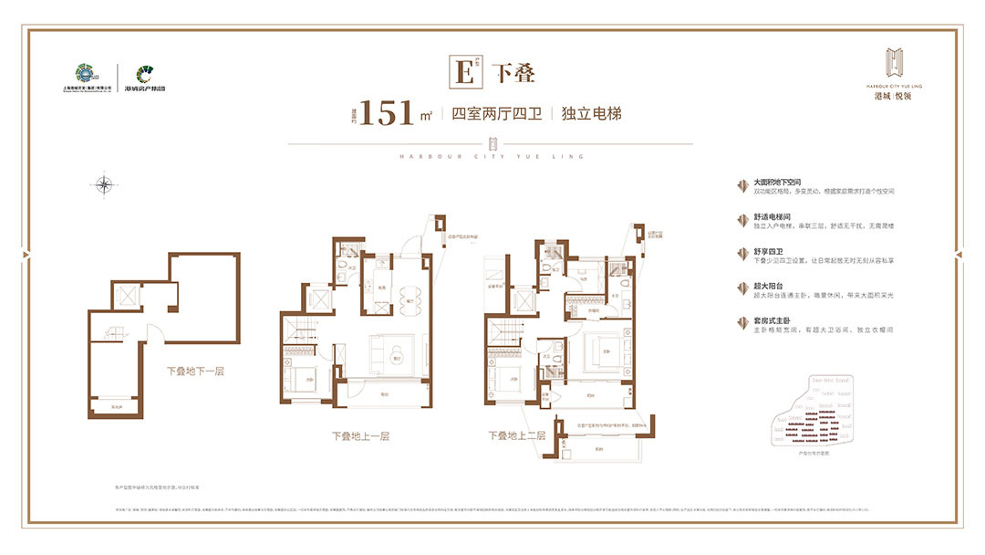 七期E户型图