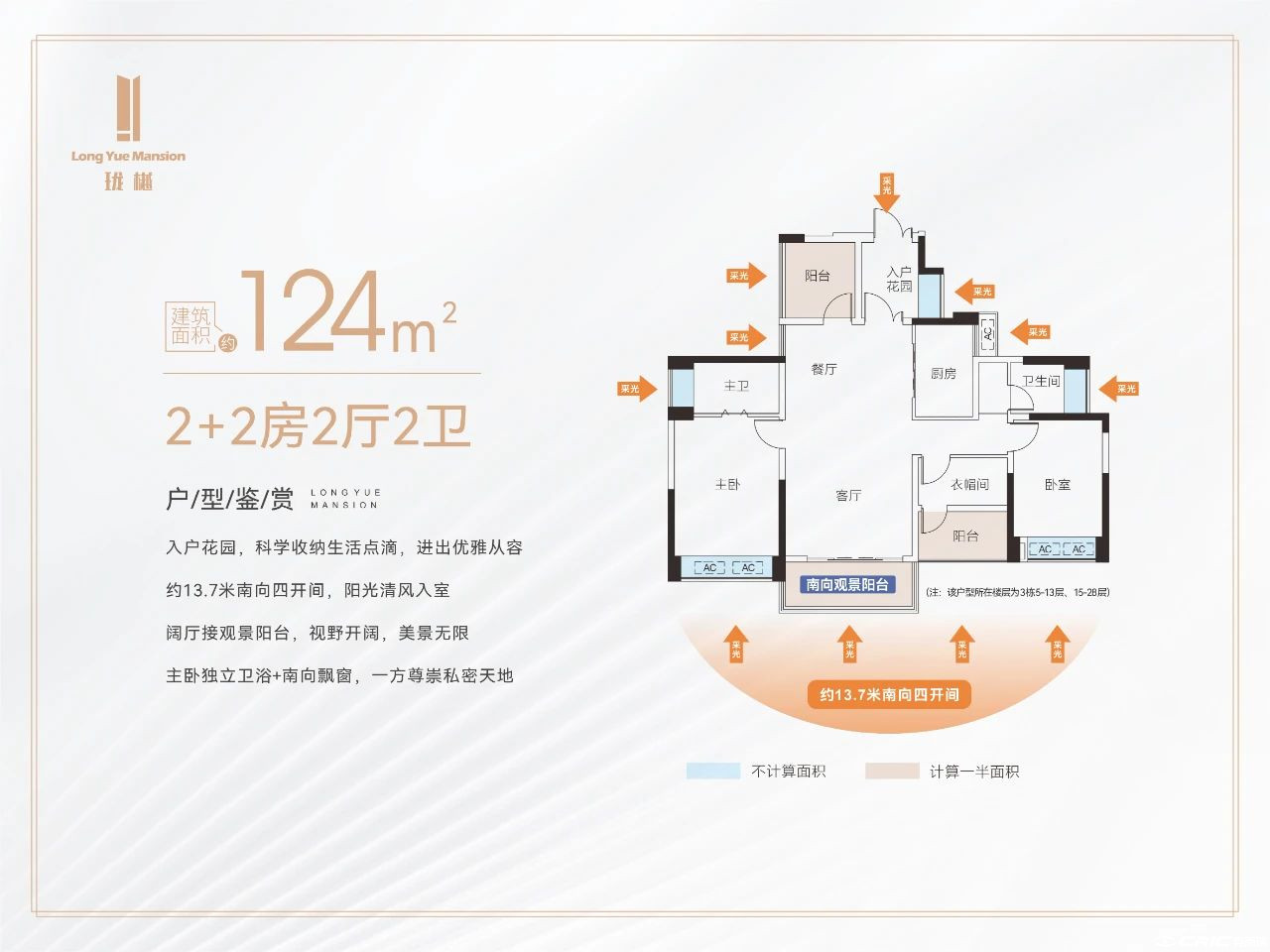 D01户型图
