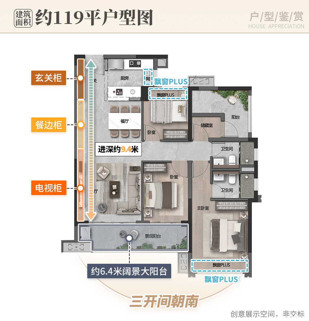 D01户型图
