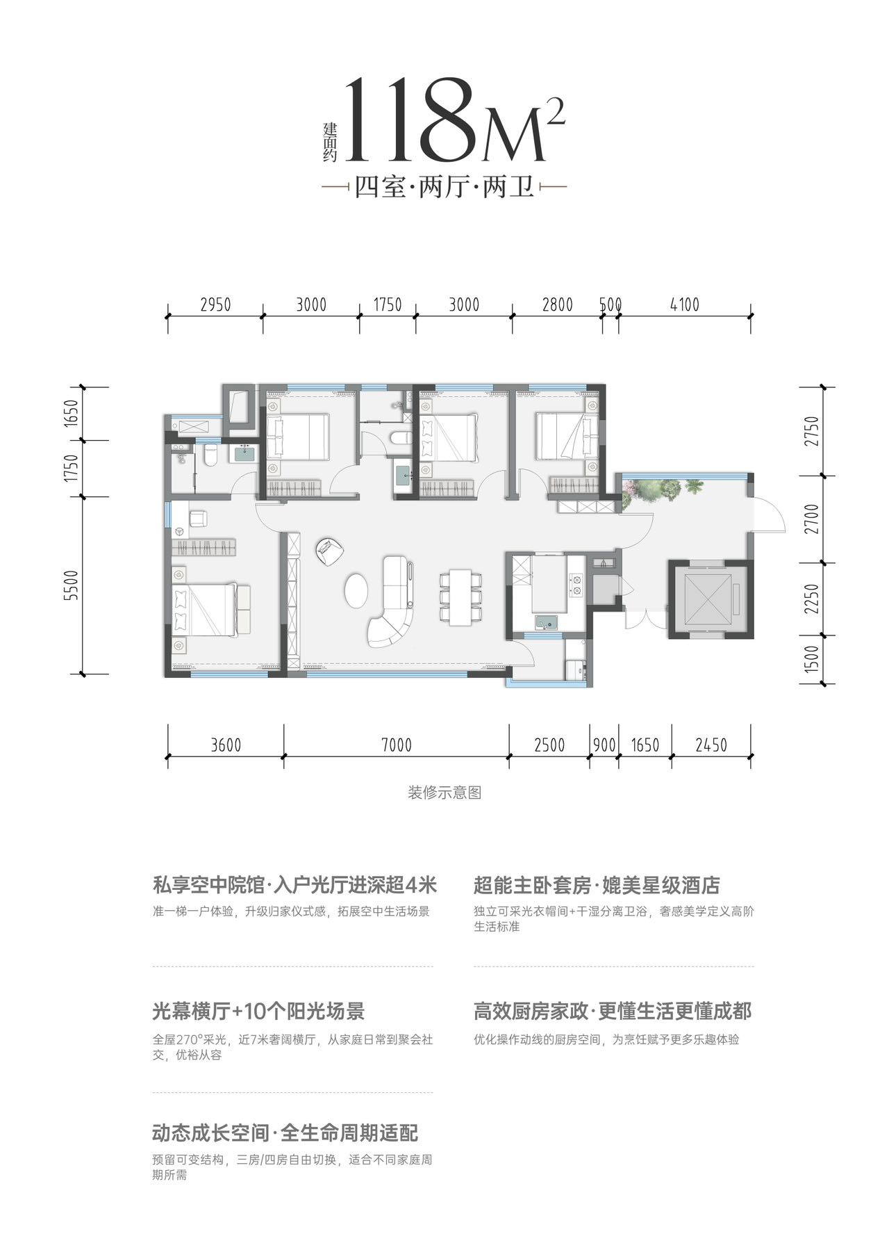 118户型户型图