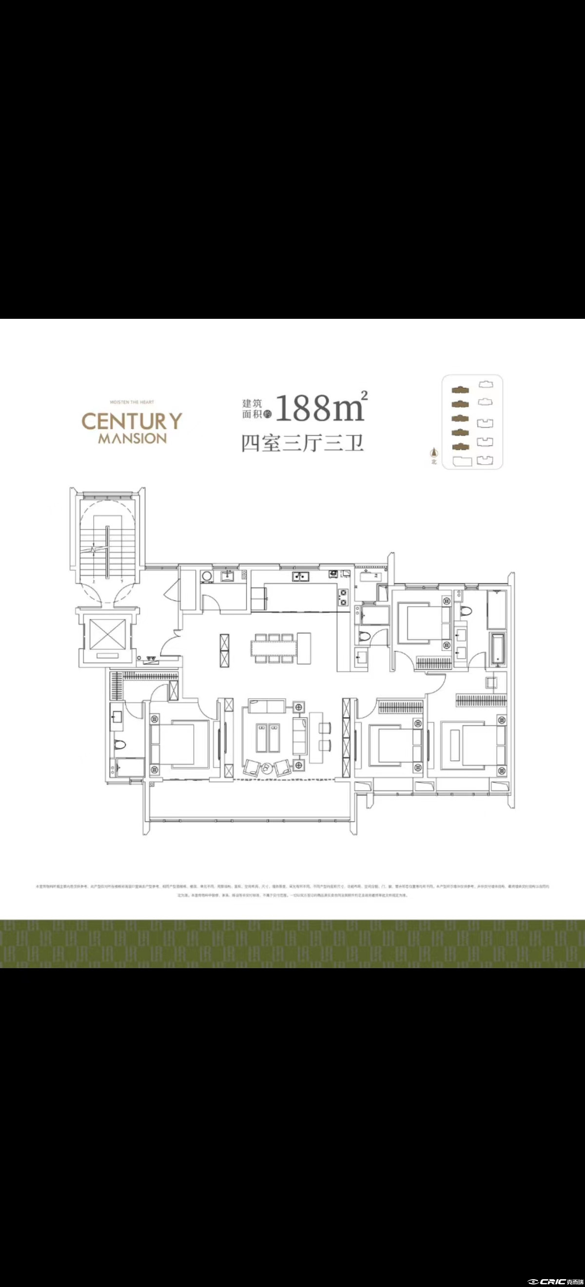 188㎡户型图