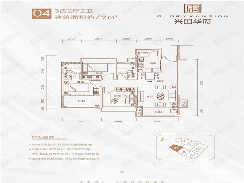 04户型户型图