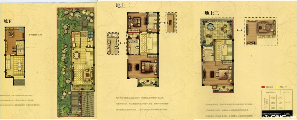 A户型图