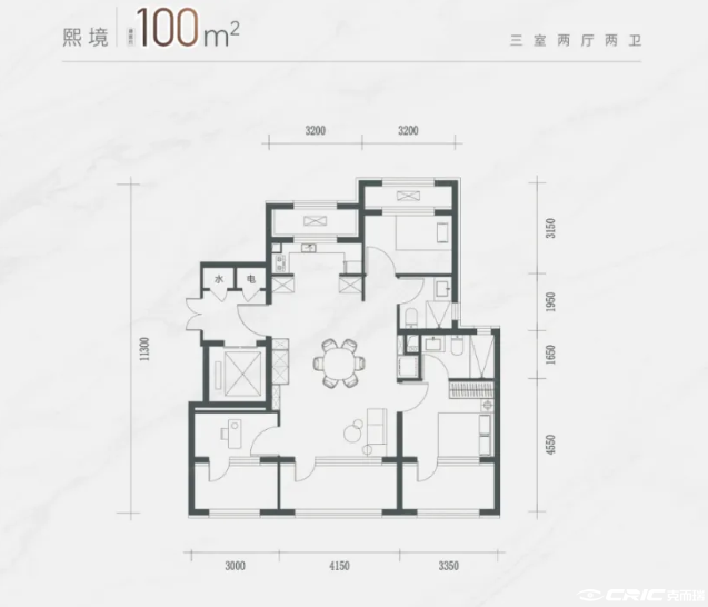 熙境 约100㎡户型图