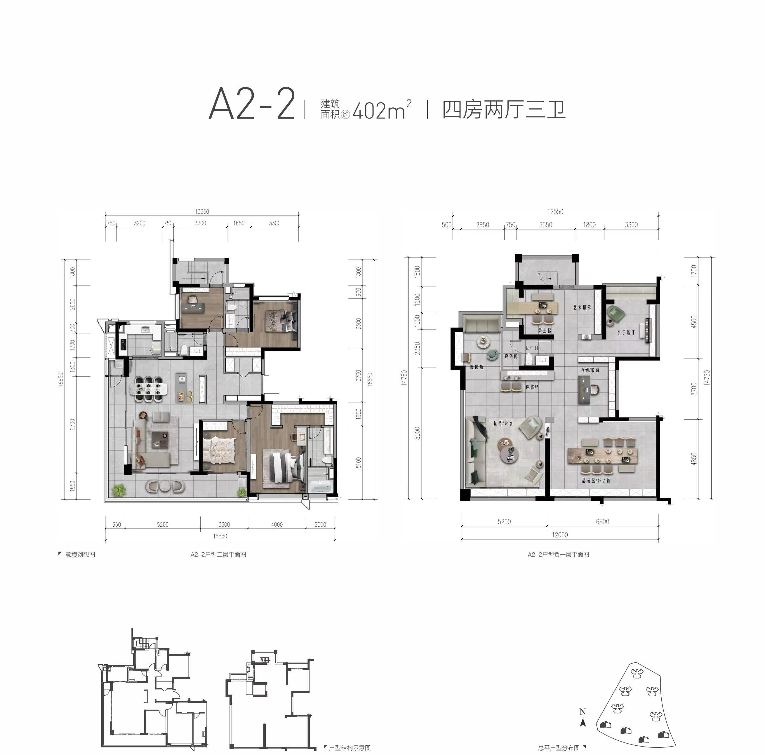 A2-2户型-402㎡户型图