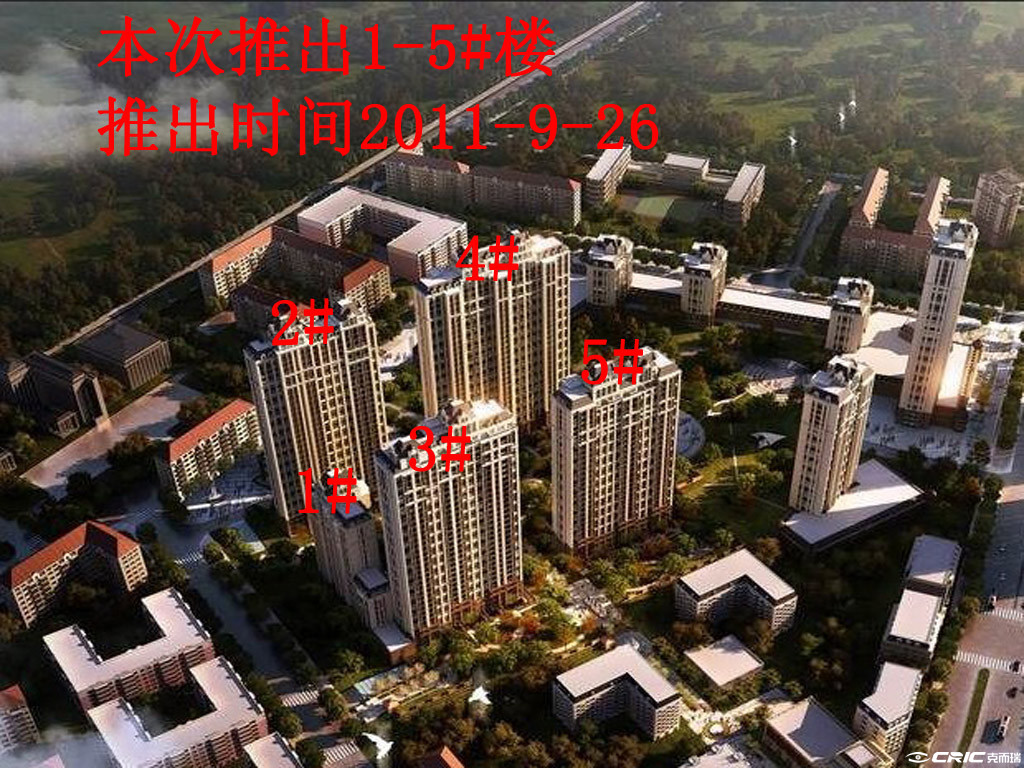 郁金台