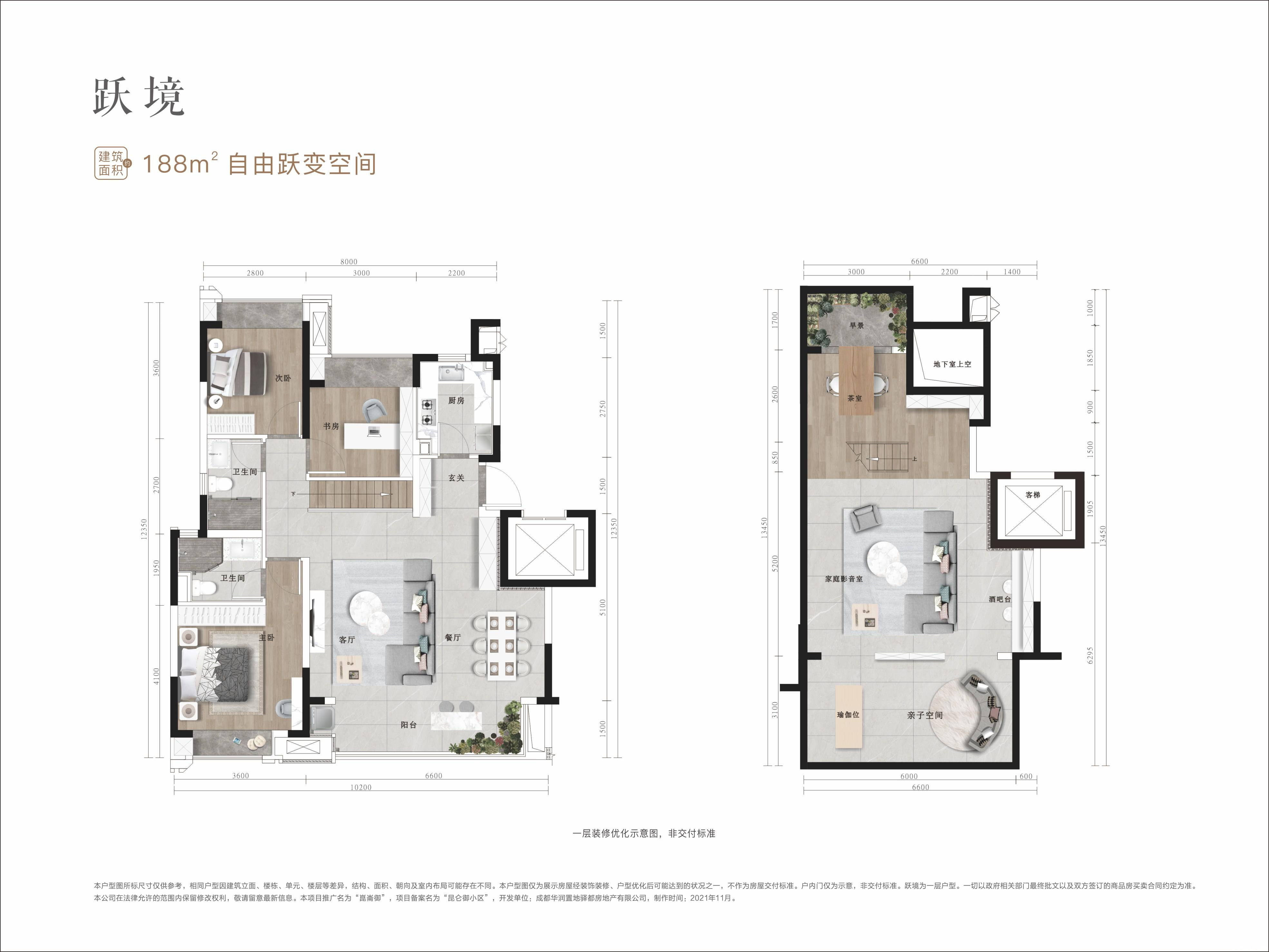 188㎡户型户型图