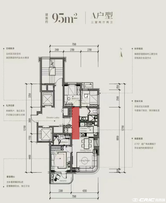 A户型图