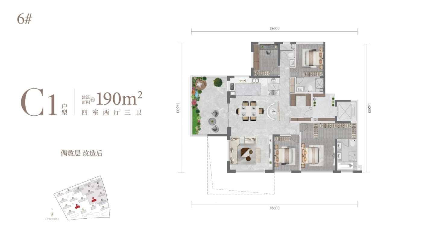 C1-190©O户型图