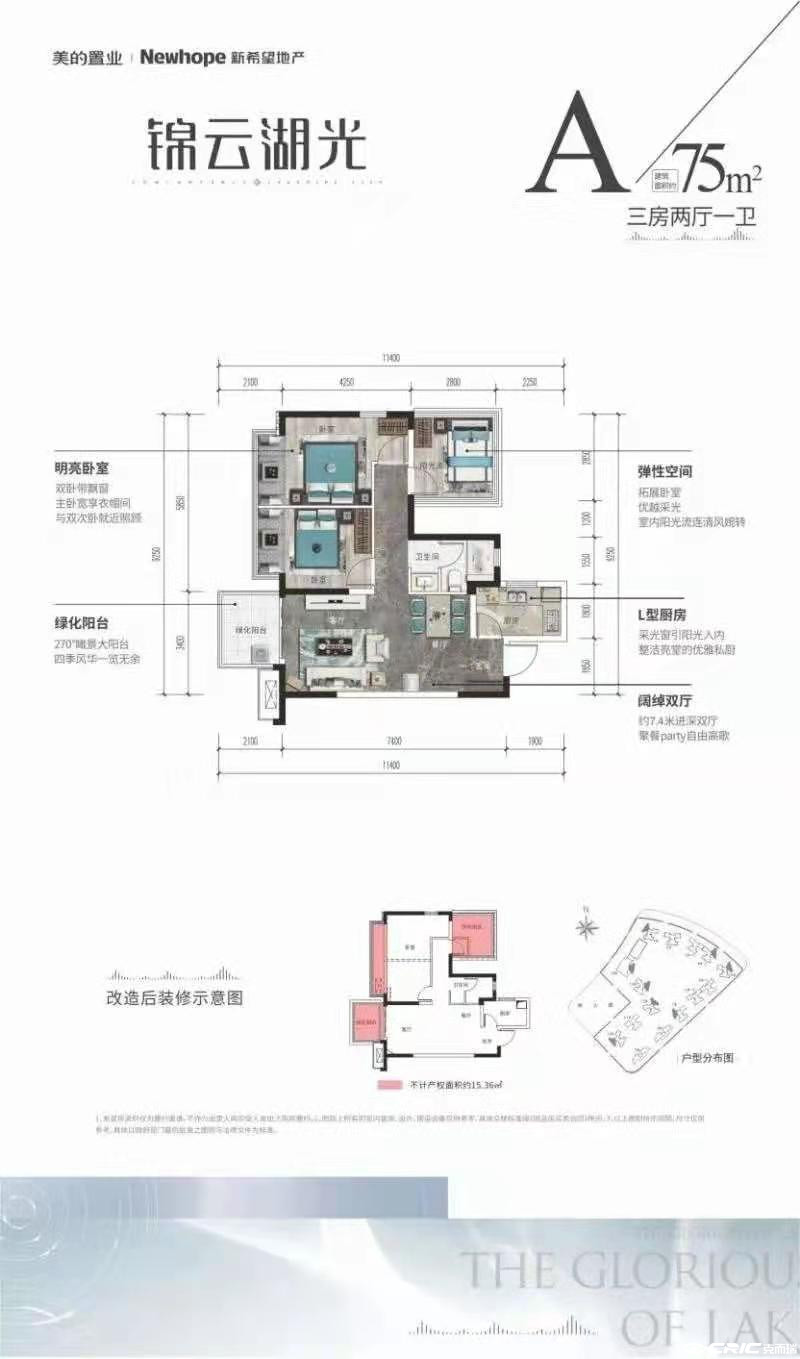 A户型图