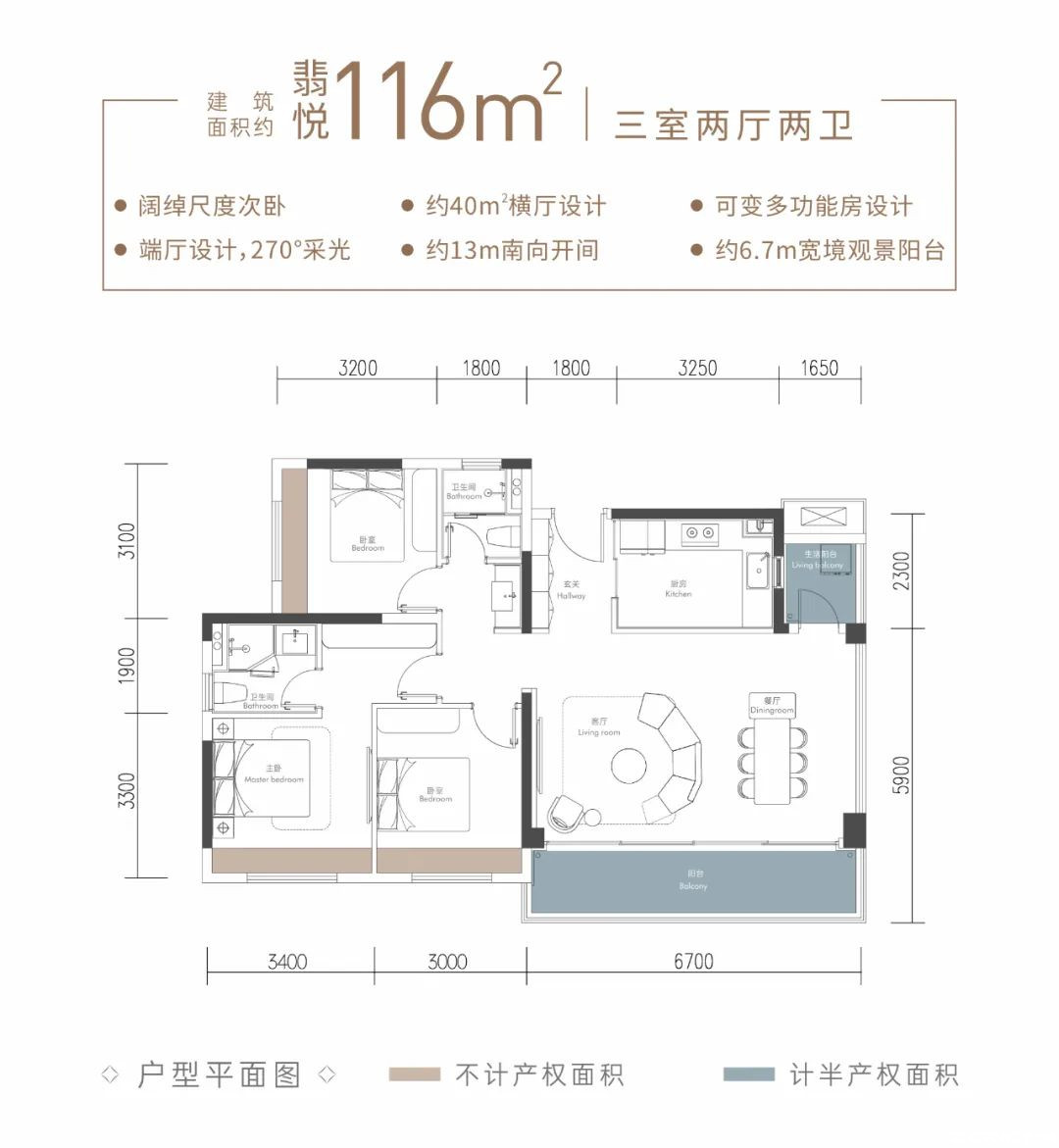 116户型户型图