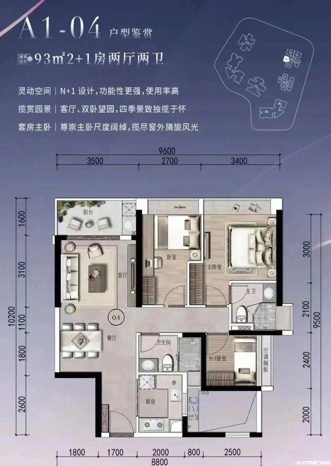 B1户型图