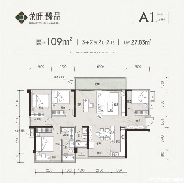 109©O户型图