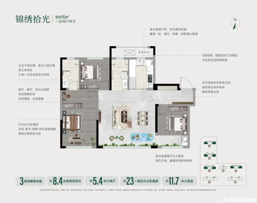 2户型图