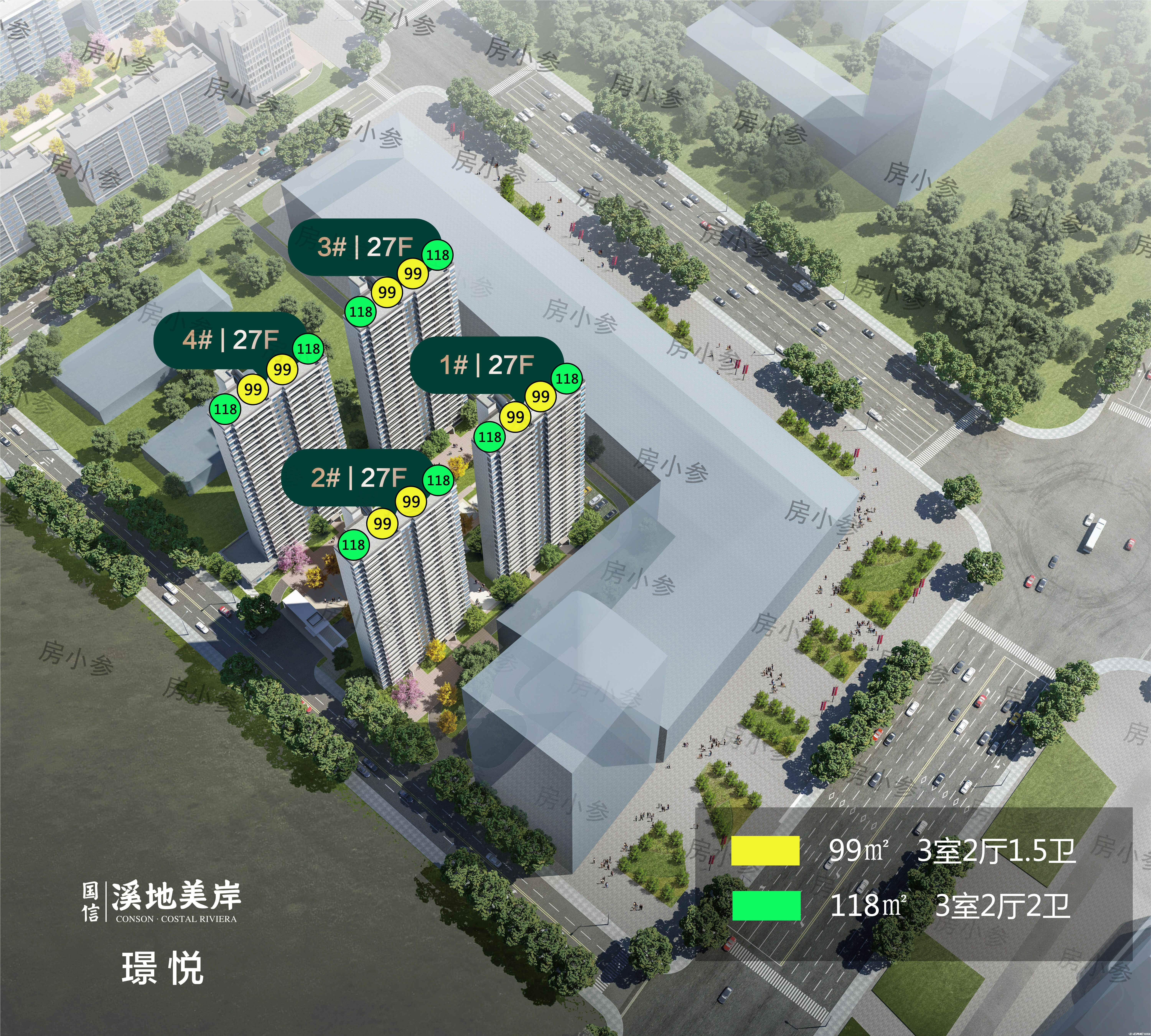 国信溪地美岸