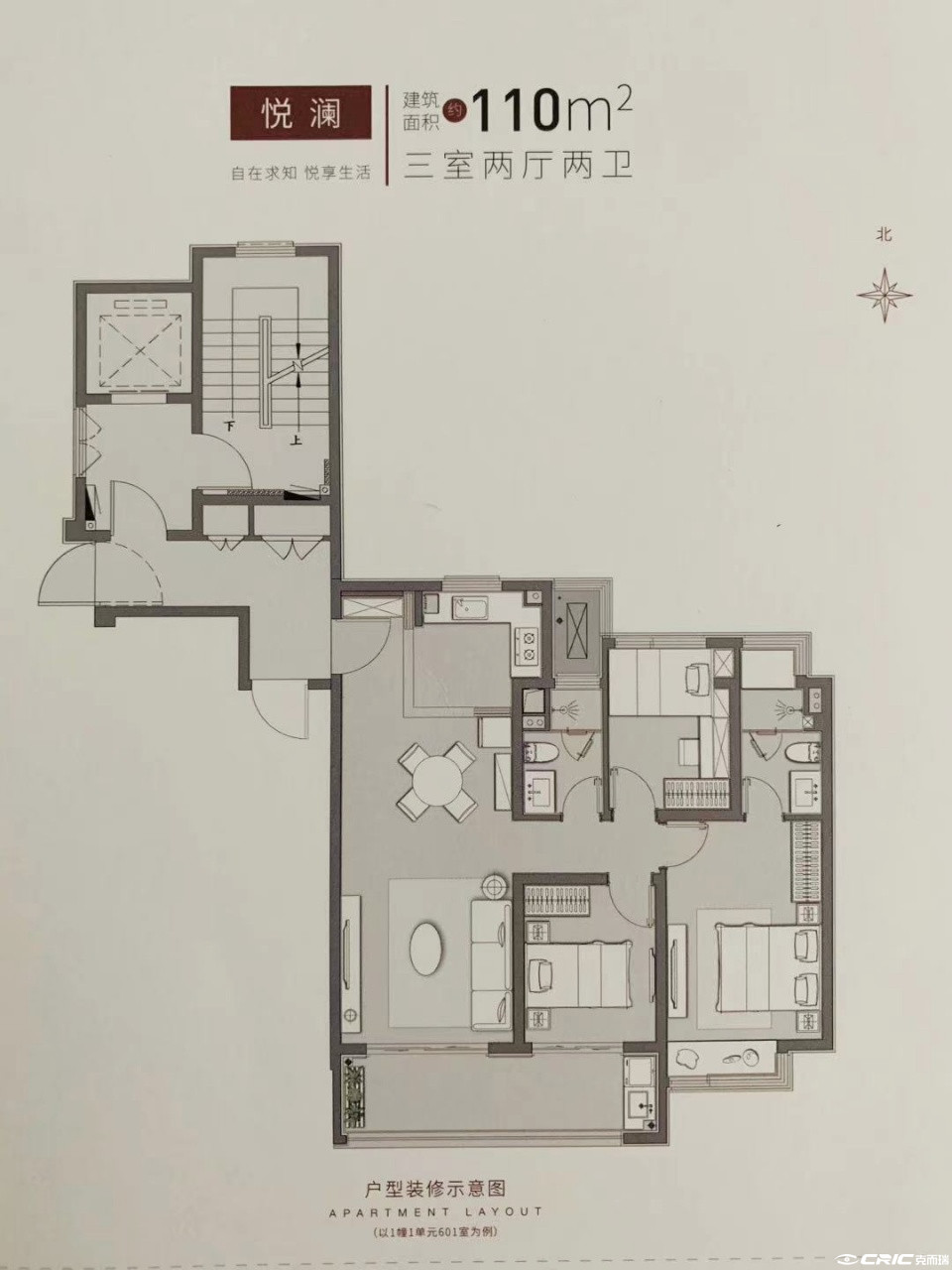 2户型图