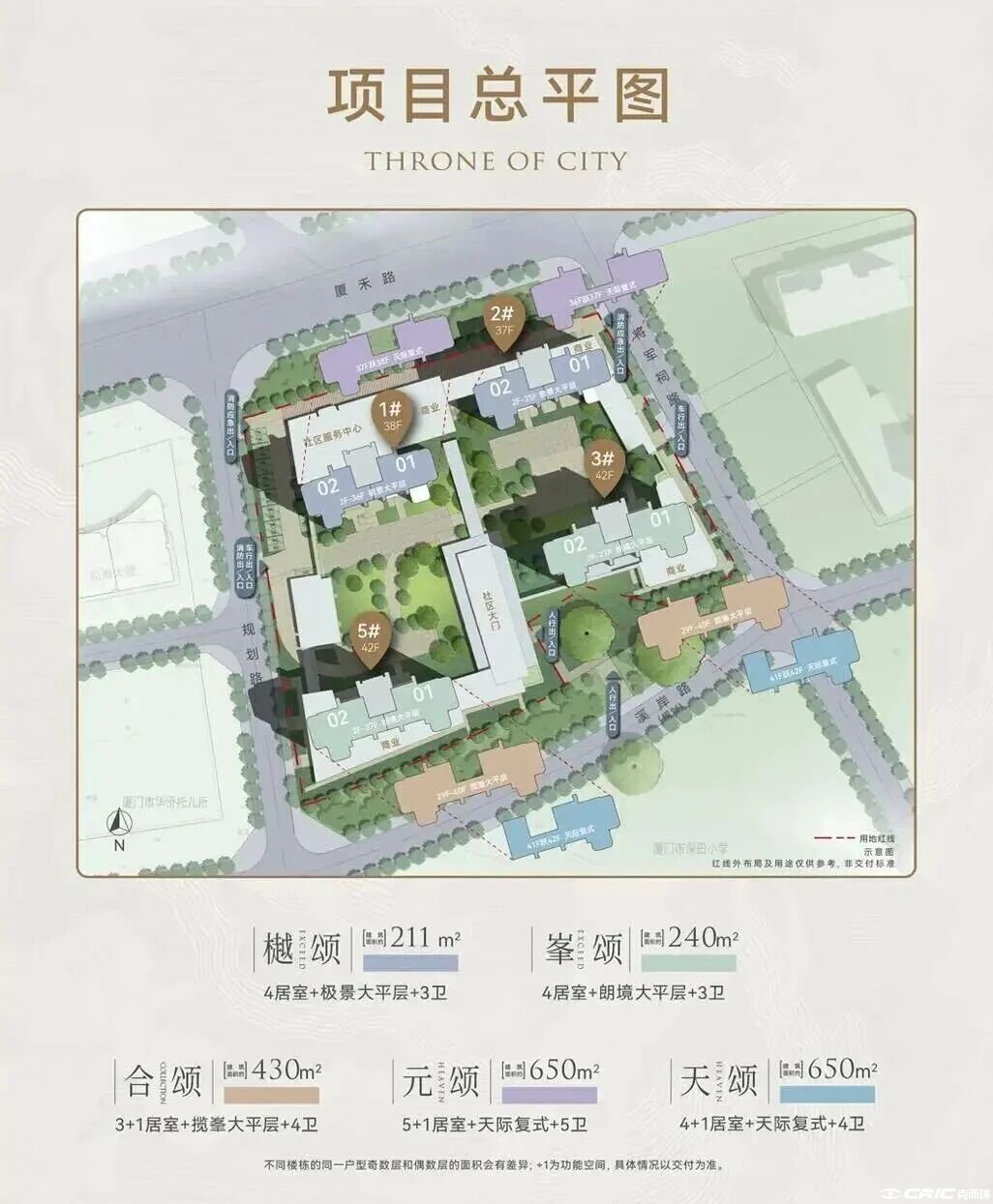 天樾云颂 效果图