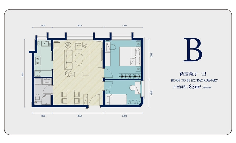H户型图