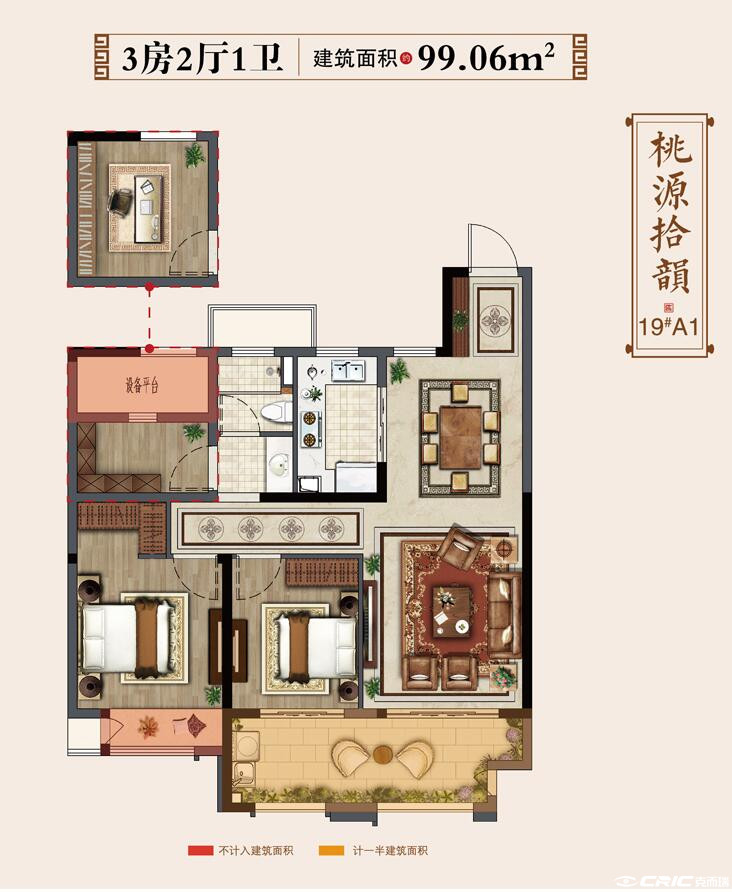 A1-1户型图
