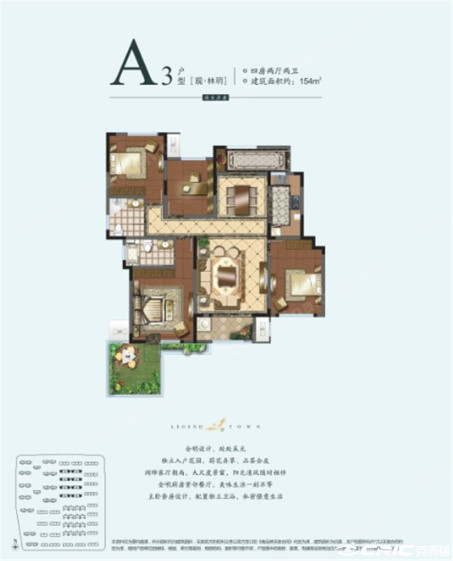 A3户型图