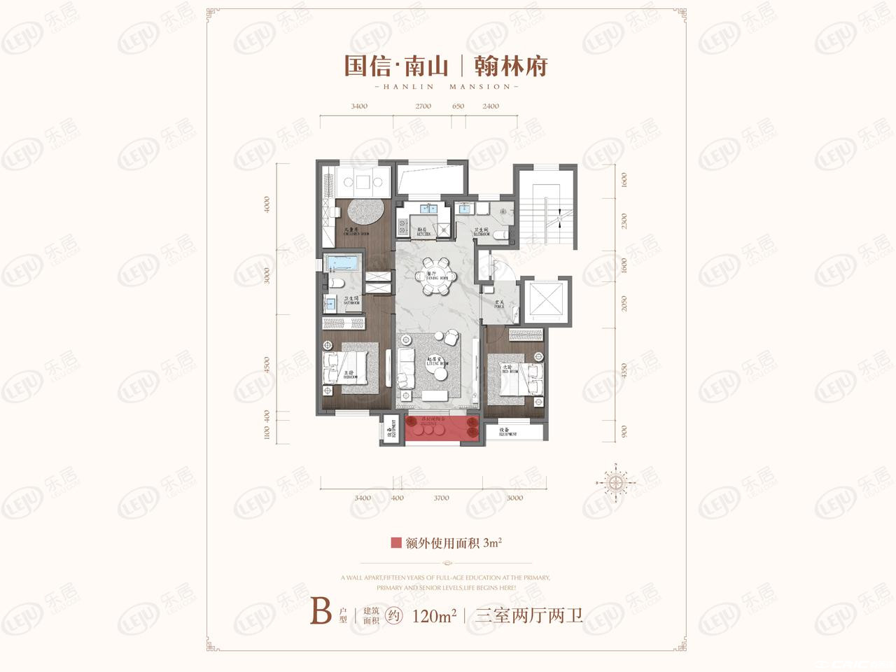 120平三室两厅两卫户型图