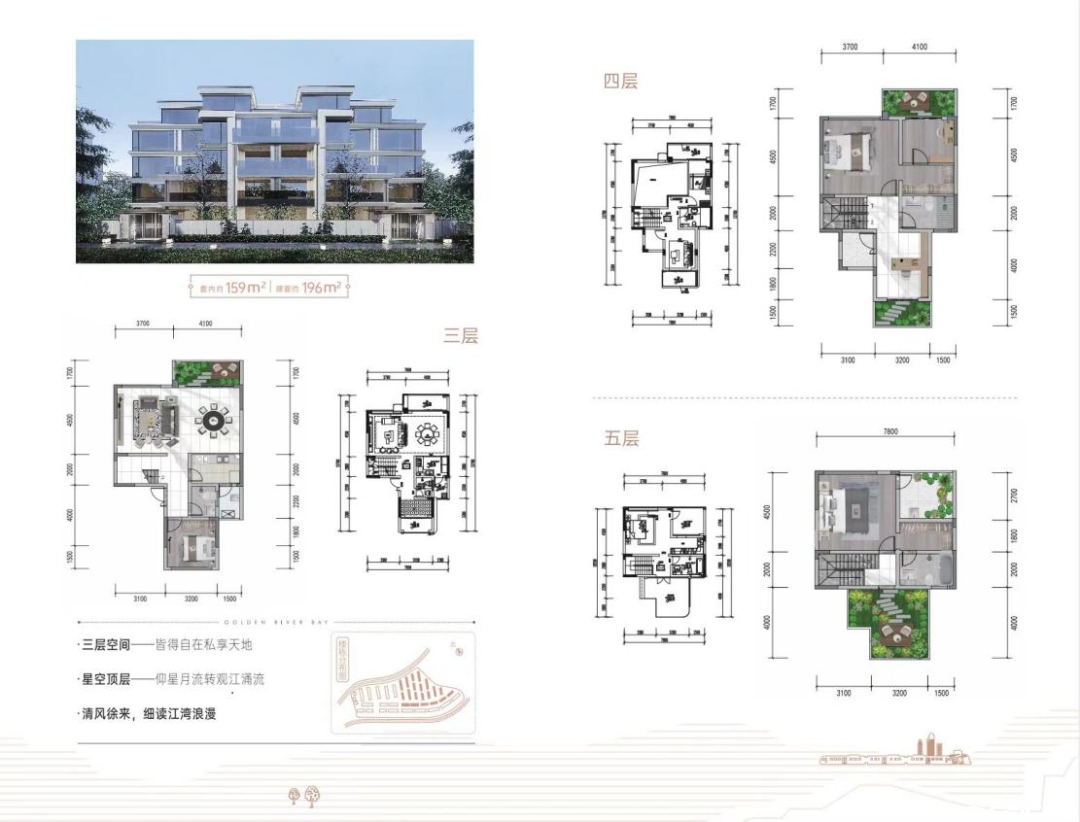 上叠户型图