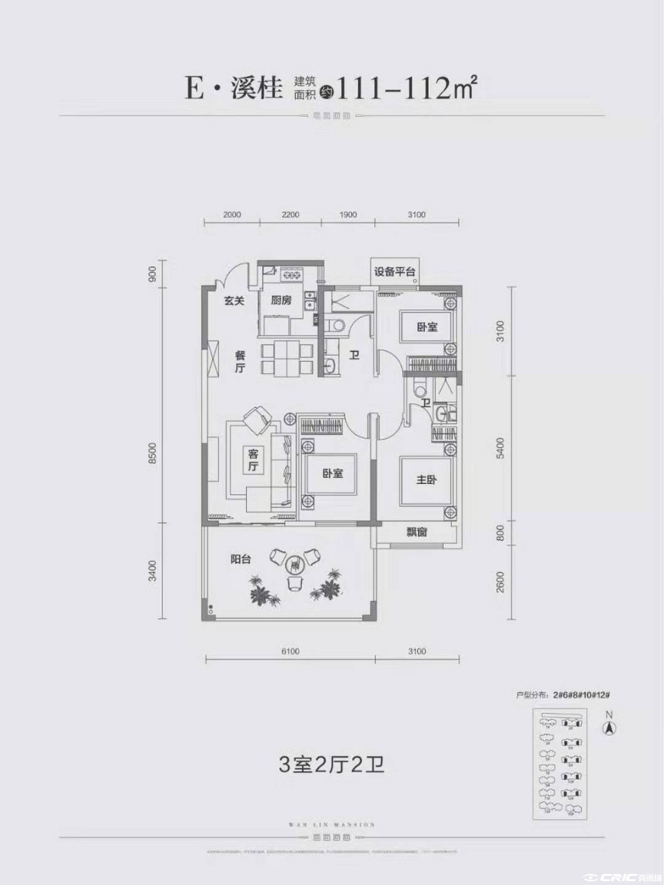 111-112三房户型图