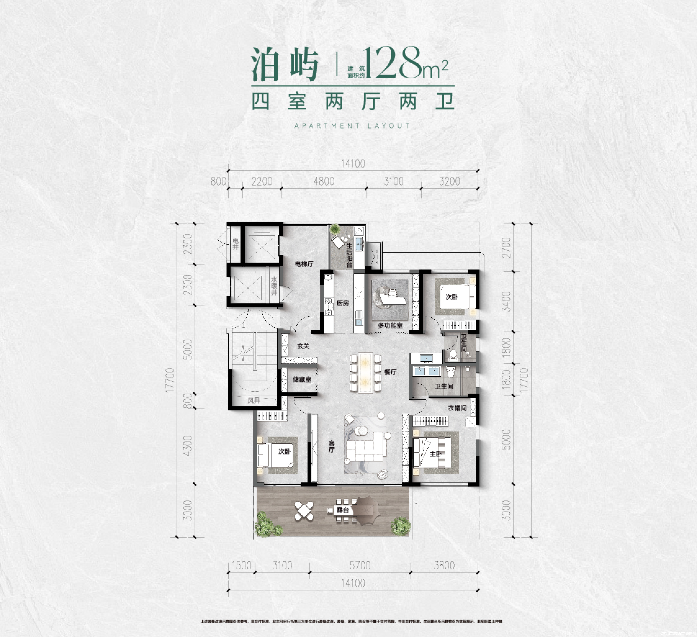 泊屿 128㎡户型图