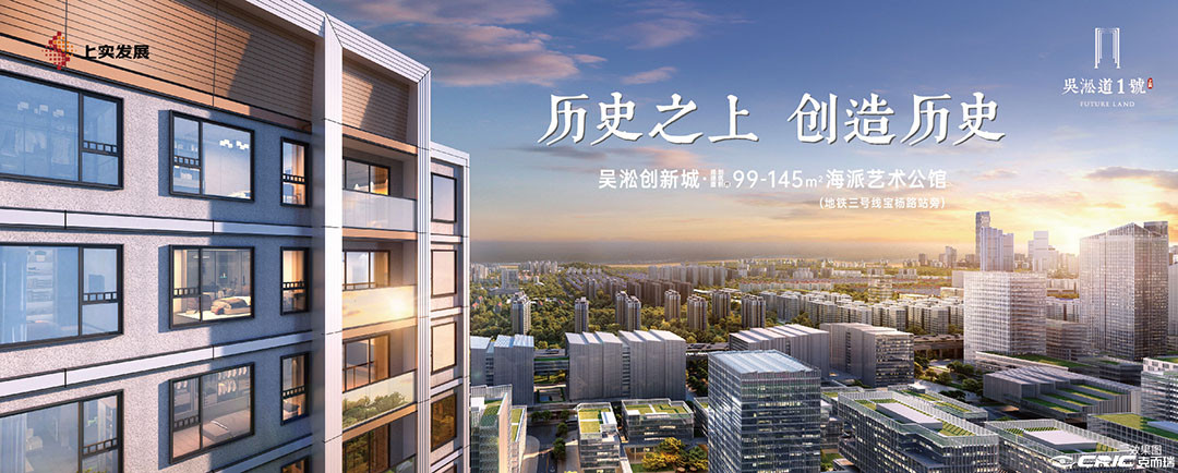 上海5-6万销售均价榜