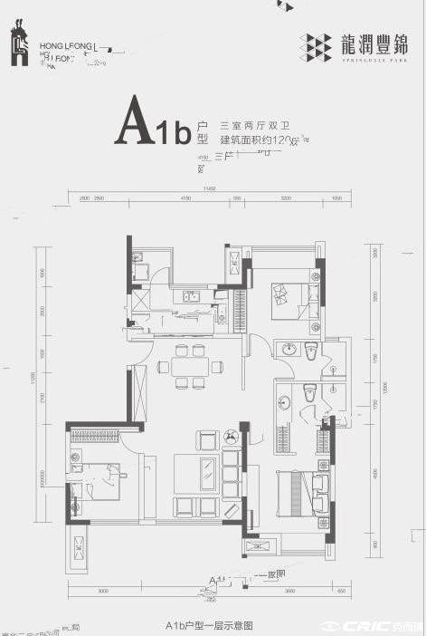 A1b(120)户型图