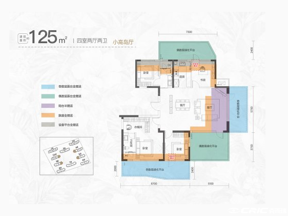 125©O户型图