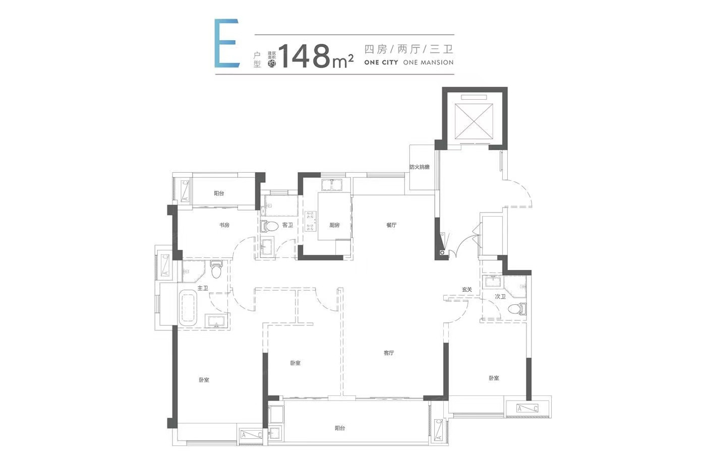 148㎡户型图