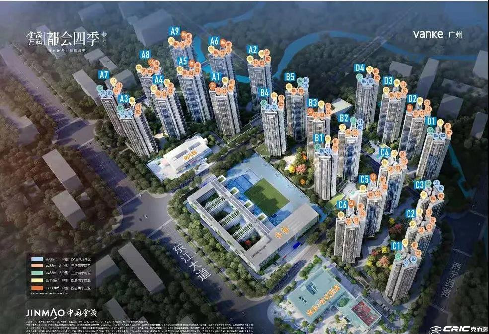 金茂万科都会四季 效果图