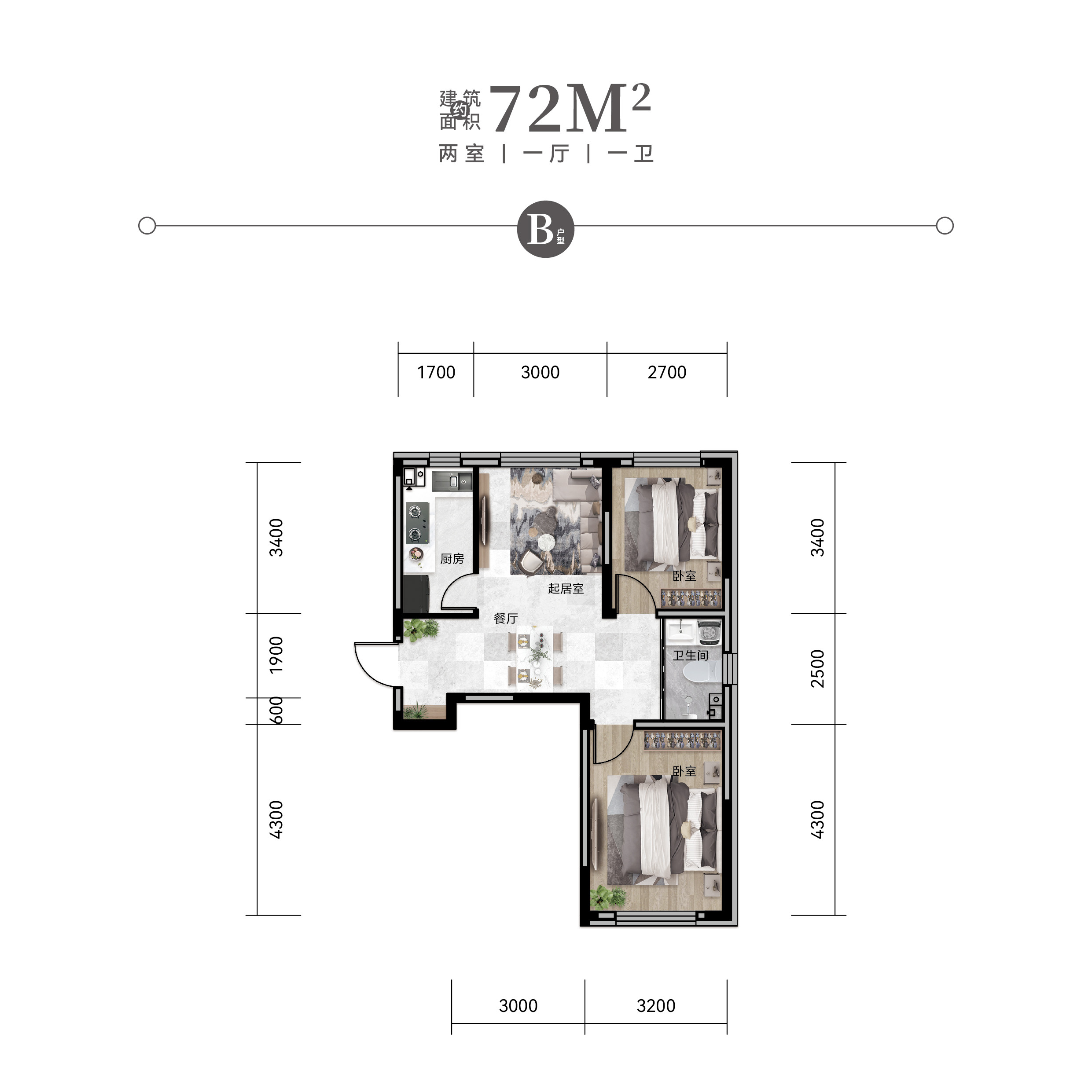 B户型 约72㎡户型图